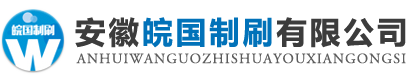 安徽91看片网站入口辊生产厂家